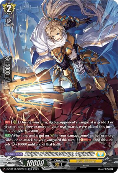 Knight of Glimmerforge, Logistilla [D-Format] DZ-BT11/SR25EN