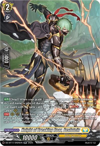 Knight of Breaking Roar, Beslutein [D-Format] DZ-BT11/SR26EN