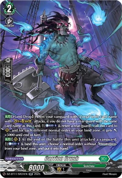 Carrion Crush [D-Format] DZ-BT11/SR31EN