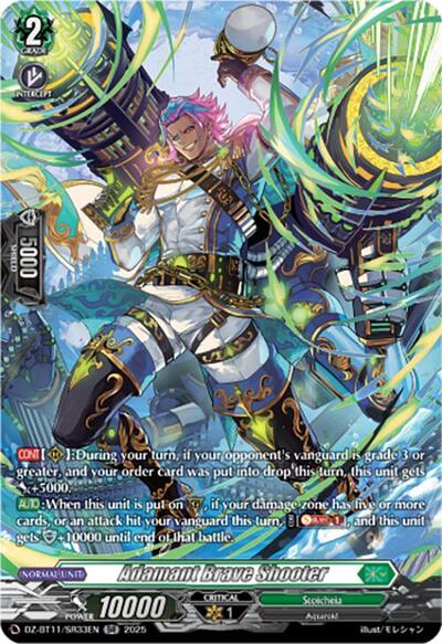 Adamant Brave Shooter [D-Format] DZ-BT11/SR33EN