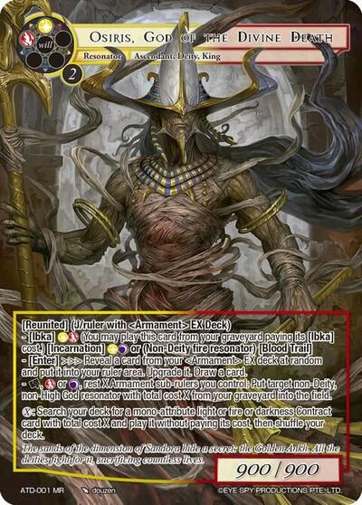 Osiris, God of the Divine Death 