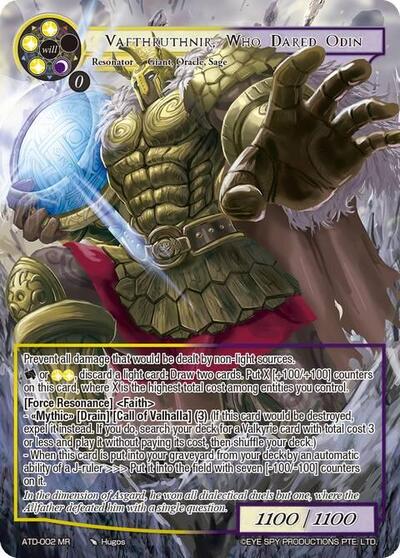 Vafthruthnir, Who Dared Odin 
