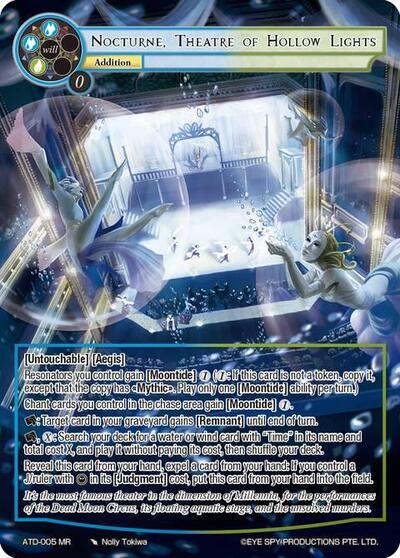 Nocturne, Theatre of Hollow Lights 