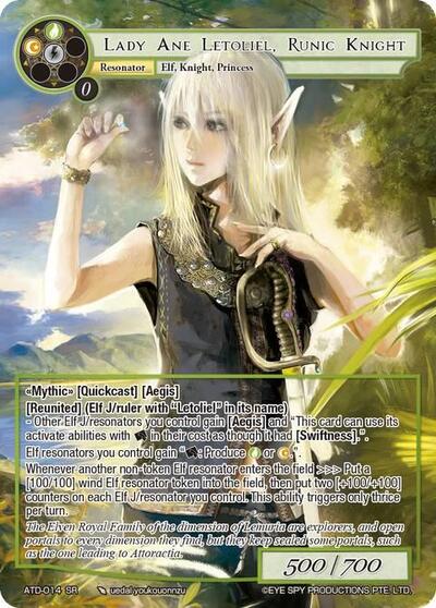 Lady Ane Letoliel, Runic Knight 