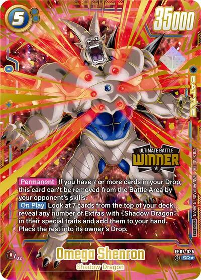 Omega Shenron (FB07-035) [Fusion World] FB07-035