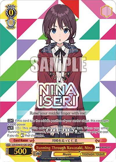 Running Through Kawasaki, Nina GCR/SE48-E01GBC GBCR