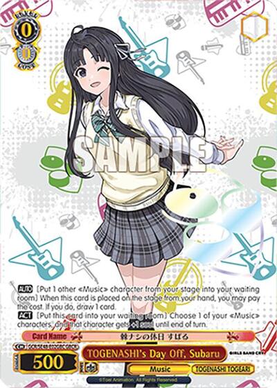TOGENASHI's Day Off, Subaru GCR/SE48-E02GBC GBCR