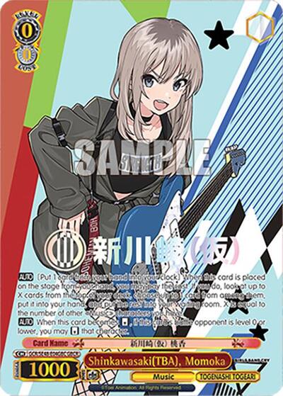 Shinkawasaki(TBA), Momoka GCR/SE48-E04GBC GBCR