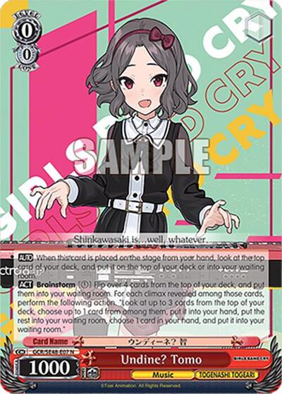 Undine? Tomo GCR/SE48-E07 N