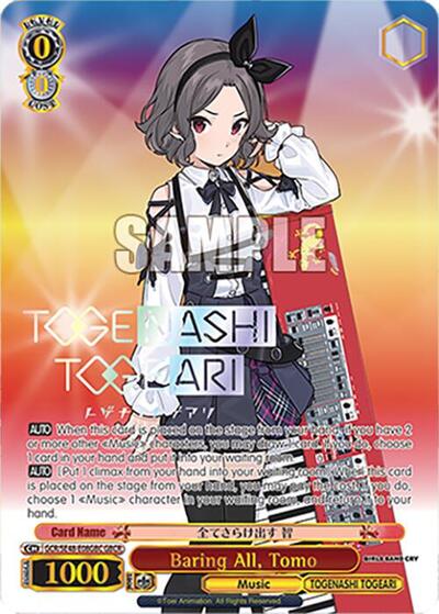 Baring All, Tomo GCR/SE48-E08GBC GBCR
