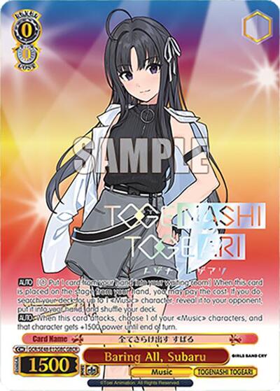 Baring All, Subaru GCR/SE48-E12GBC GBCR