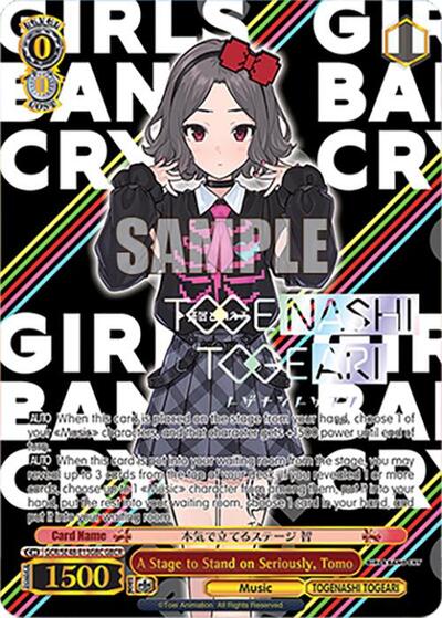 A Stage to Stand on Seriously, Tomo GCR/SE48-E13GBC GBCR