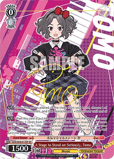 A Stage to Stand on Seriously, Tomo GCR/SE48-E13SP SP