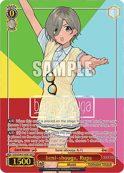 beni-shouga, Rupa GCR/SE48-E14GBC GBCR