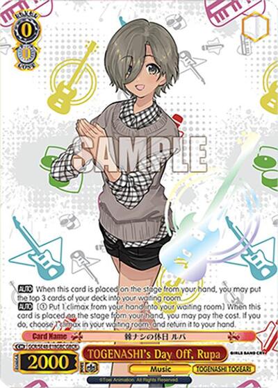 TOGENASHI's Day Off, Rupa GCR/SE48-E18GBC GBCR