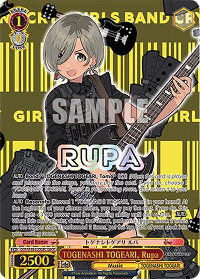 TOGENASHI TOGEARI, Rupa GCR/SE48-E20GBC GBCR