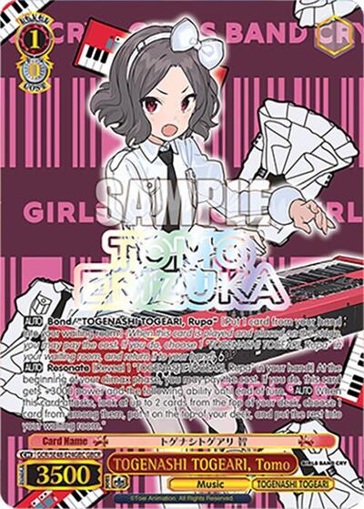 TOGENASHI TOGEARI, Tomo GCR/SE48-E24GBC GBCR