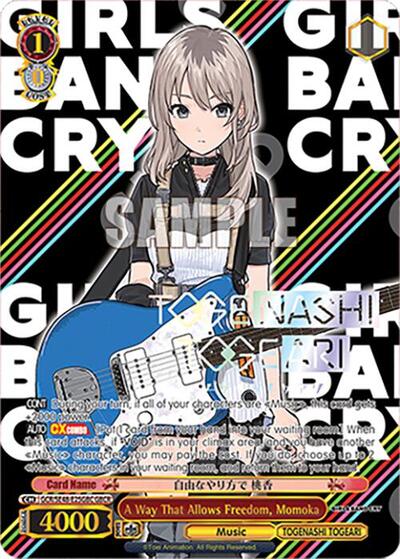 A Way That Allows Freedom, Momoka GCR/SE48-E25GBC GBCR