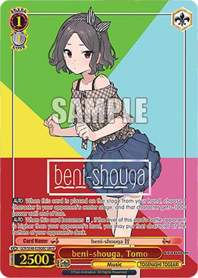 beni-shouga, Tomo GCR/SE48-E29GBC GBCR