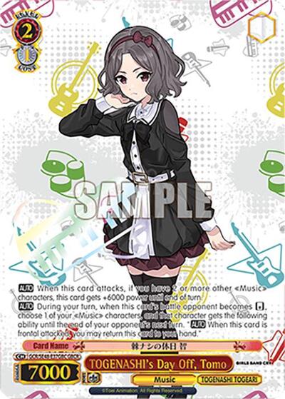 TOGENASHI's Day Off, Tomo GCR/SE48-E37GBC GBCR