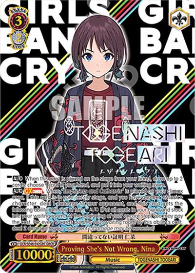 Proving She's Not Wrong, Nina GCR/SE48-E42GBC GBCR