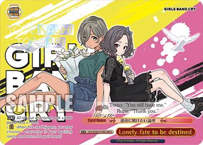 Lonely fate to be destined GCR/SE48-E47GBC GBCR