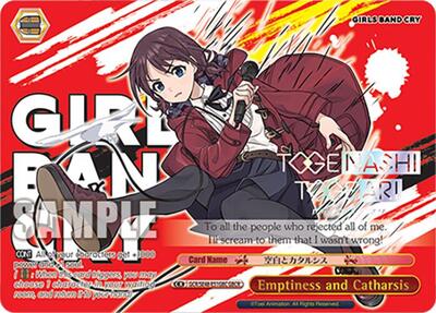 Emptiness and Catharsis GCR/SE48-E51GBC GBCR