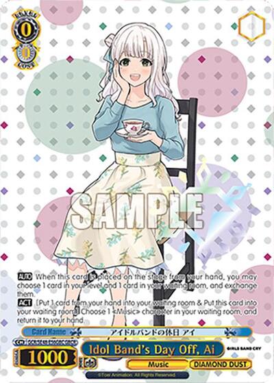 Idol Band's Day Off, Ai GCR/SE48-E56GBC GBCR