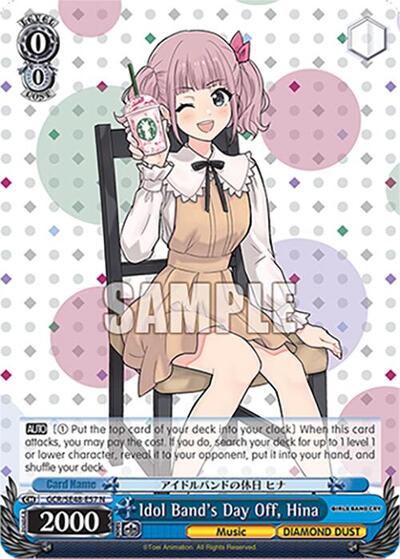 Idol Band's Day Off, Hina GCR/SE48-E57 N