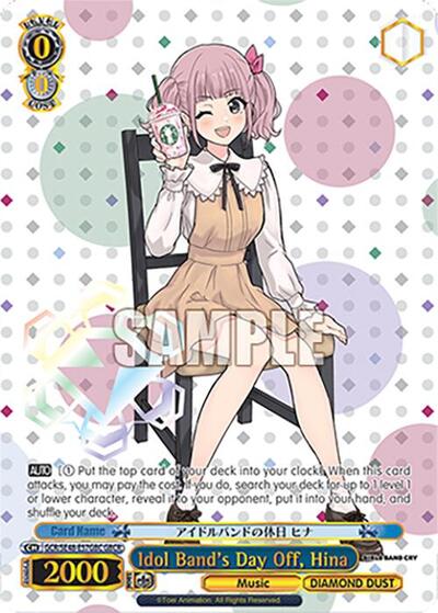 Idol Band's Day Off, Hina GCR/SE48-E57GBC GBCR
