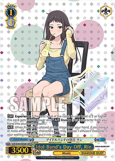 Idol Band's Day Off, Rin GCR/SE48-E60GBC GBCR