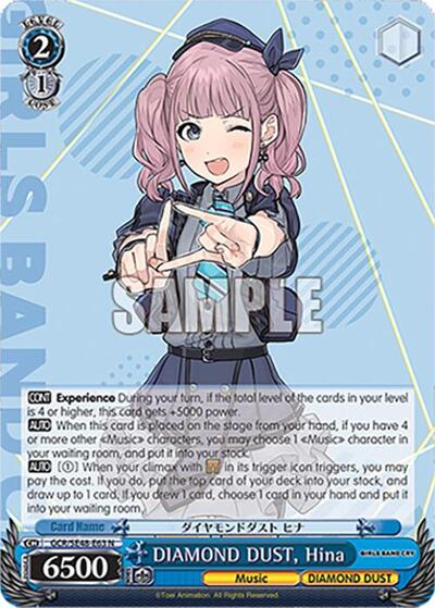 DIAMOND DUST, Hina GCR/SE48-E63 N
