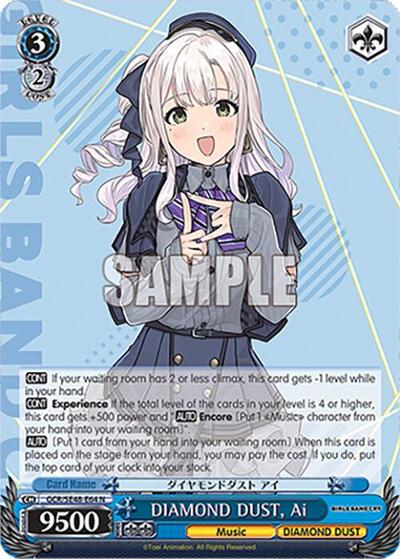 DIAMOND DUST, Ai GCR/SE48-E64 N