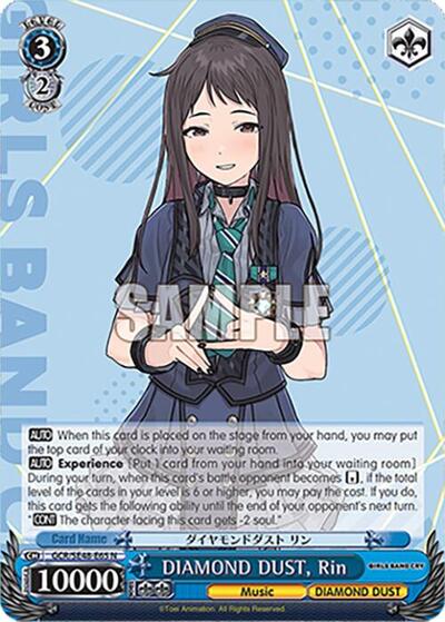 DIAMOND DUST, Rin GCR/SE48-E65 N