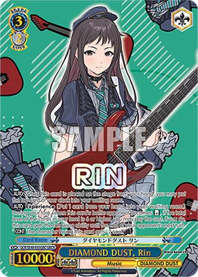 DIAMOND DUST, Rin GCR/SE48-E65GBC GBCR