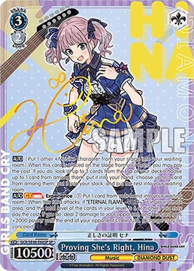 Proving She's Right, Hina GCR/SE48-E66SP SP