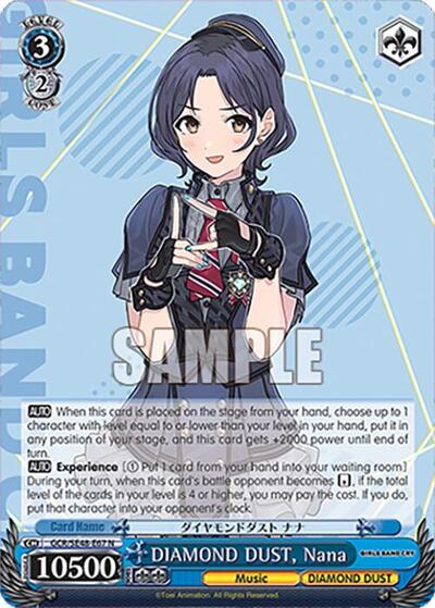 DIAMOND DUST, Nana GCR/SE48-E67 N