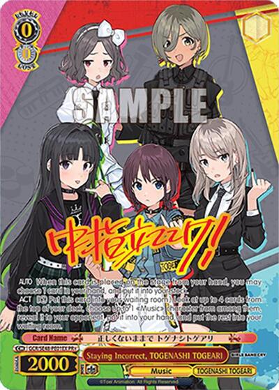 Staying Incorrect, TOGENASHI TOGEARI GCR/SE48-PE01 PR