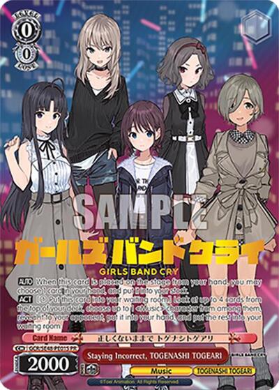 Staying Incorrect, TOGENASHI TOGEARI GCR/SE48-PE01S PR