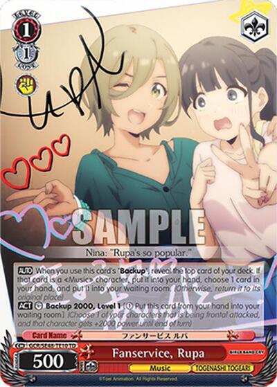 Fanservice, Rupa GCR/SE48-TE10 TD
