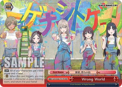 Wrong World GCR/SE48-TE17R RRR
