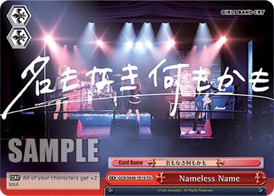 Nameless Name GCR/SE48-TE19 TD