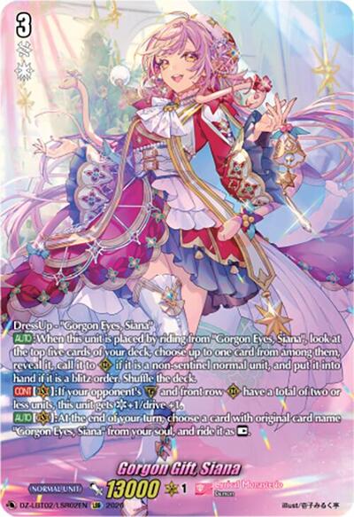 Gorgon Gift, Siana [D-Format] DZ-LBT02/LSR02EN