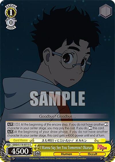 I Wanna Say See You Tomorrow! Okarun DDD/S118-E015 C