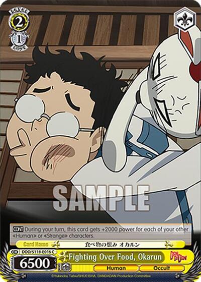 Fighting Over Food, Okarun DDD/S118-E016 C