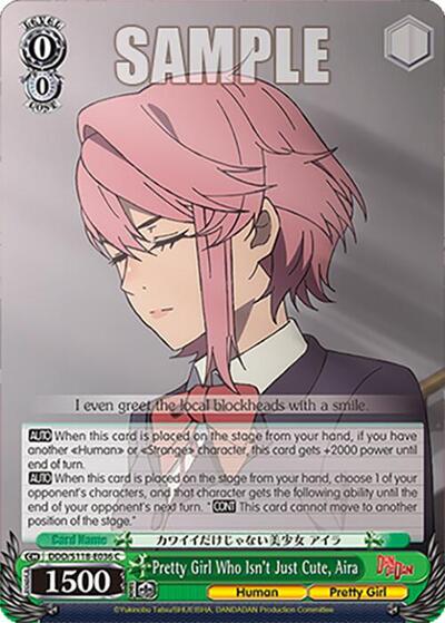 Pretty Girl Who Isn't Just Cute, Aira DDD/S118-E036 C