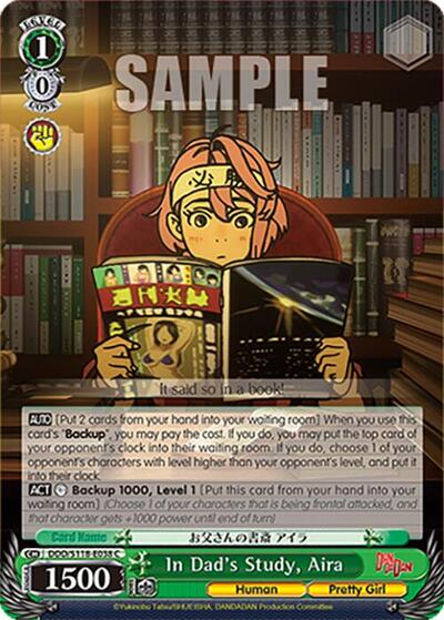 In Dad's Study, Aira DDD/S118-E038 C