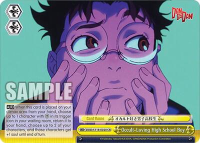 Occult-Loving High School Boy DDD/S118-E020 CR