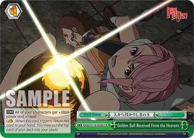Golden Ball Received From the Heavens DDD/S118-E042 CR