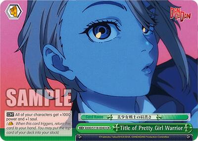 Title of Pretty Girl Warrior DDD/S118-E043 CR
